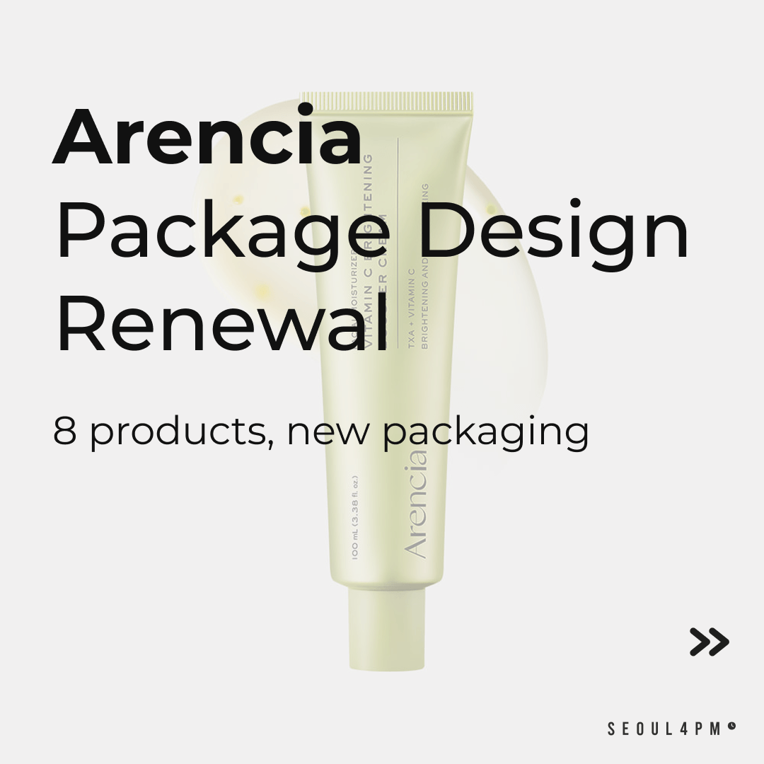 Arencia Package Design Renwal