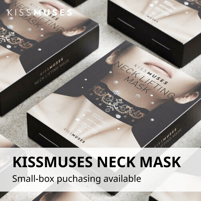 KISSMUSES NECK MASK-Mimimum unit order available