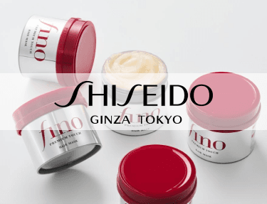 SHISEIDO