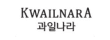 KWAILNARA