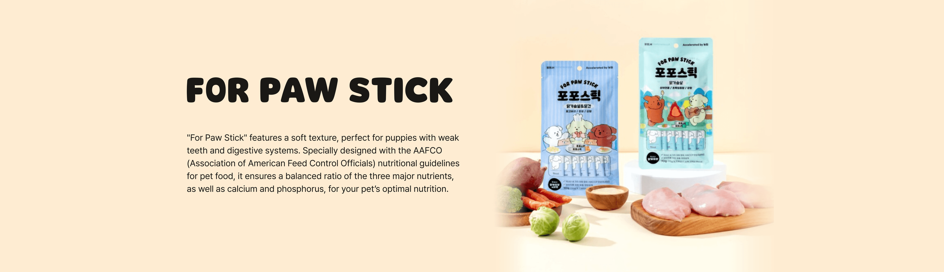 FOR PAW STICK