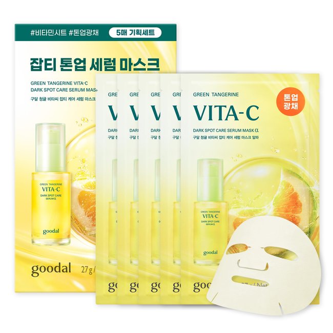 Green Tangerine Vita C Dark Spot Care Serum Mask Alpha (25AD) Set (5 Sheets) (27g*5)