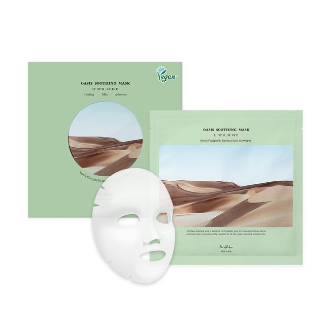 Oasis Soothing Mask (27g*5EA)