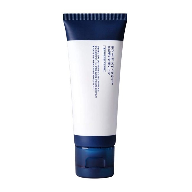 Quick Moisturizing Professional Hand Cream (50ml)