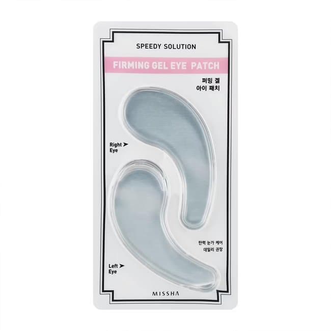 Speedy Solution Firming Gel Eye Patches (10g)