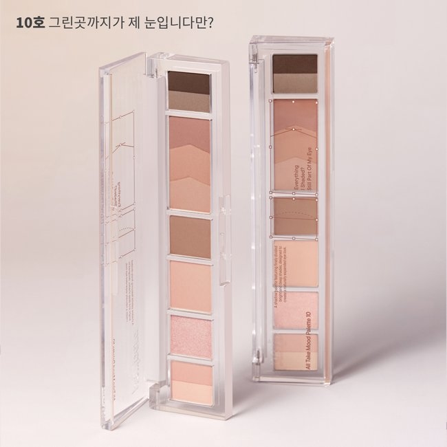All Take Mood Palette 012 Aegyo Online : Shine Signal Activated (-)