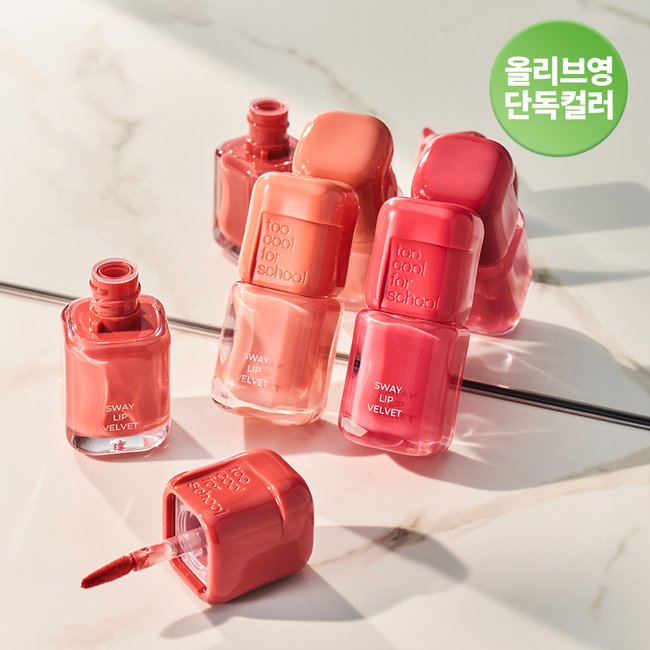 Sway Lip Velvet #5 Rosy Oat (3.3g)