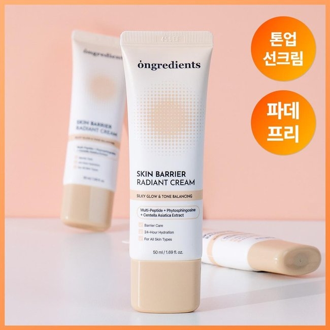 Skin Barrier Radiant Cream (50ml / 1.69 fl. oz.)