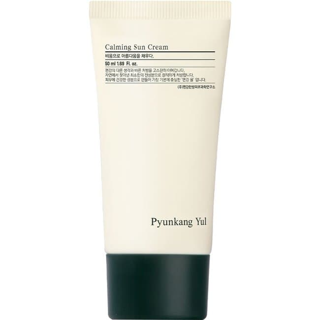 Calming Sun Cream (50ml)