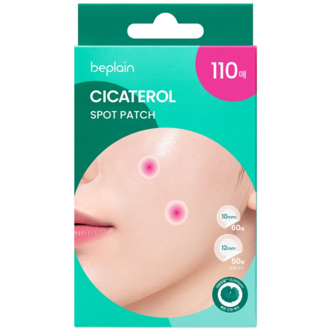 Cicaterol Spot Patch (110ea)