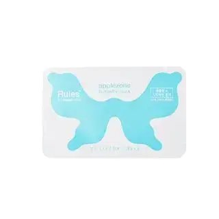 Applezone Butterfly Mask (8g)