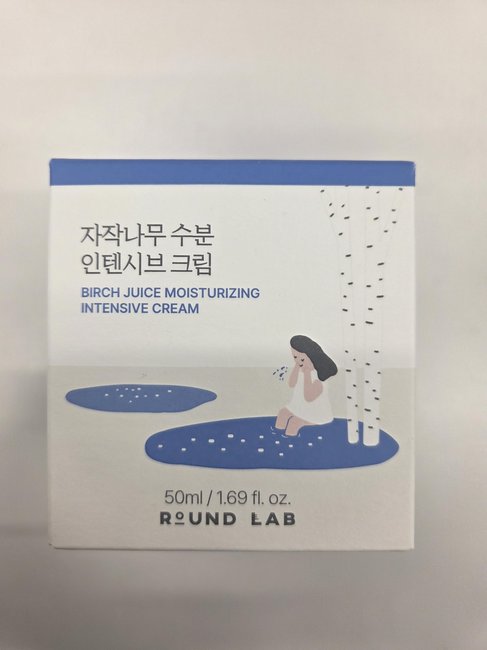 Birch Juice Moisturizing Intensive Cream 50ml (-)