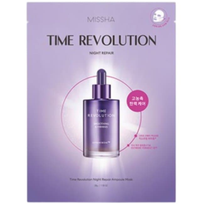 Time RevolutionNight Repairampoulemaseukeu (30g)